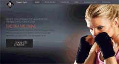 Desktop Screenshot of powergym.gr